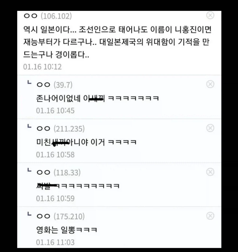 나홍진 감독 호프 공개반응 ㅋㅋㅋㅋ_2.webp