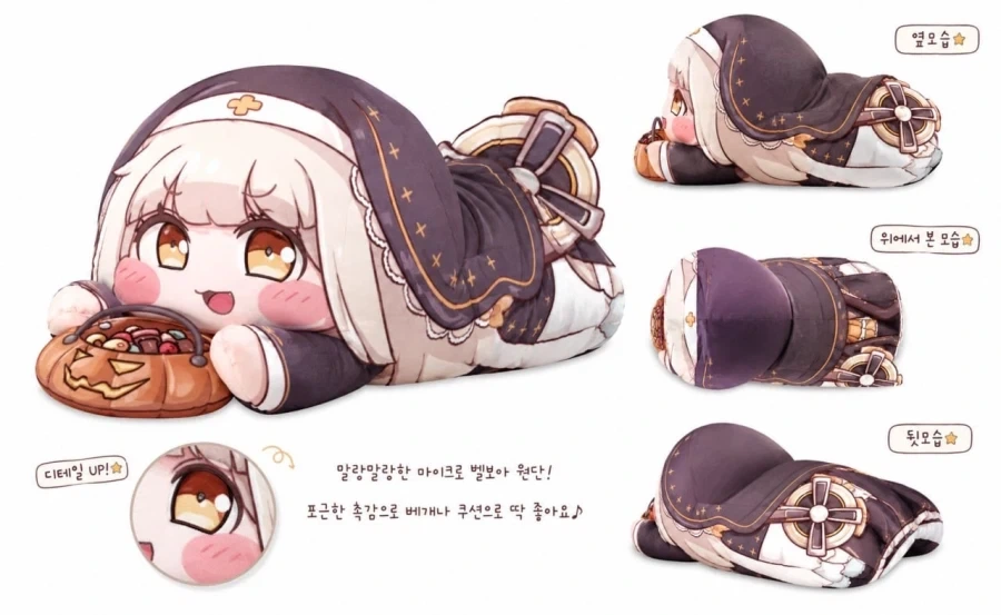 ai,트릭컬) 베개화 해줘!.gpt_2.webp