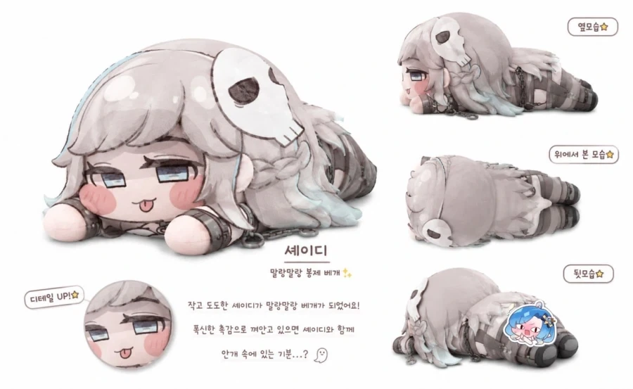 ai,트릭컬) 베개화 해줘!.gpt_5.webp