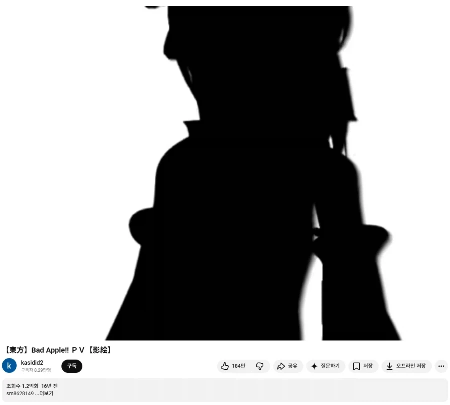 와 시벌 이거 거짓말이지?_1.webp
