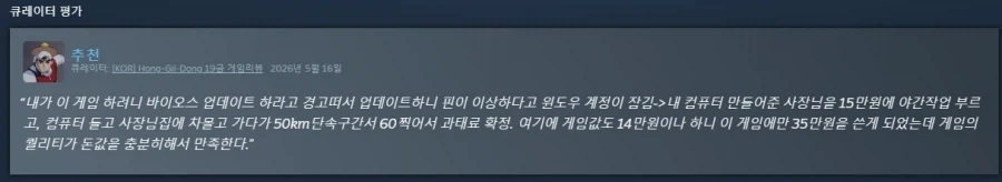 ? :