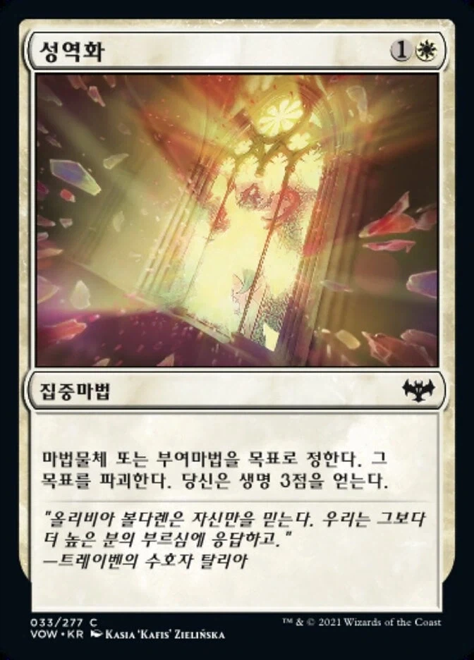 성역화가지고 왜이리 말이많음_1.webp