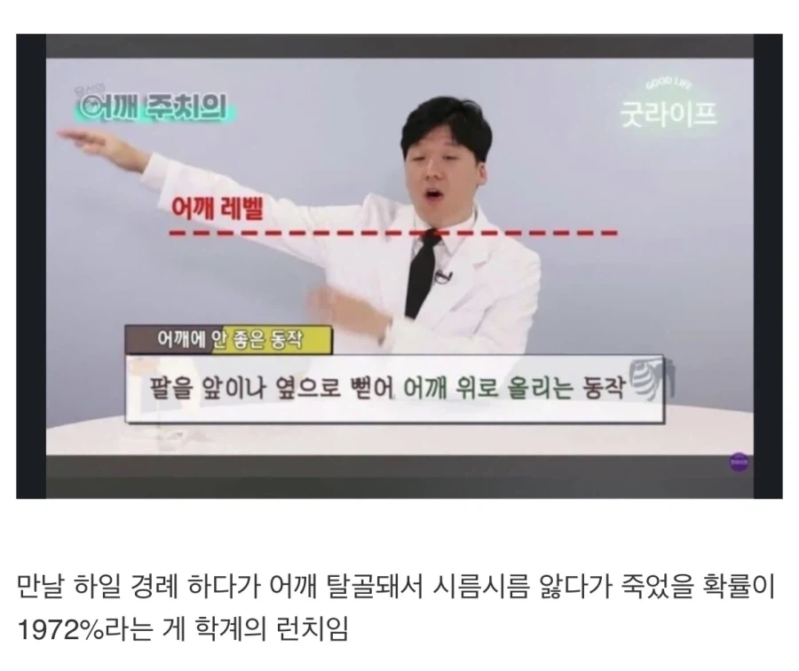 히틀러가 전쟁 안해도 오래 못살았을 이유.jpg_1.webp