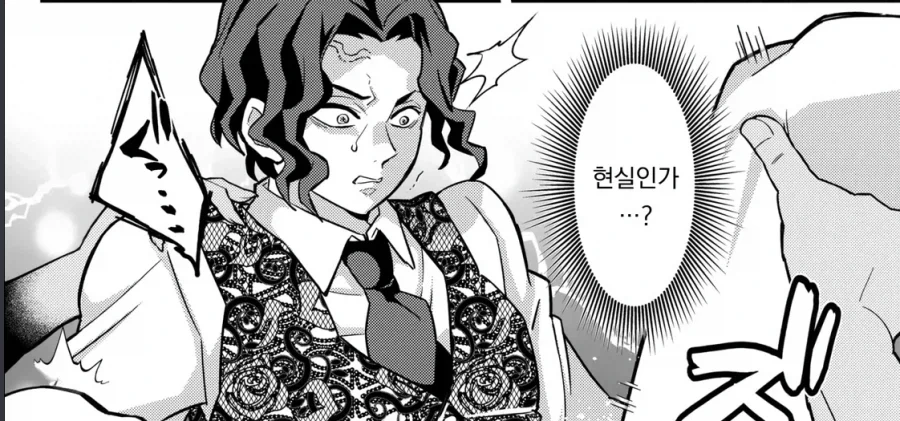 귀멸) 이건 또 뭐야 시발ㅋㅋㅋㅋㅋ_3.webp