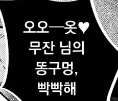 귀멸) 이건 또 뭐야 시발ㅋㅋㅋㅋㅋ_4.webp