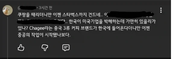 스타벅스) ?? :