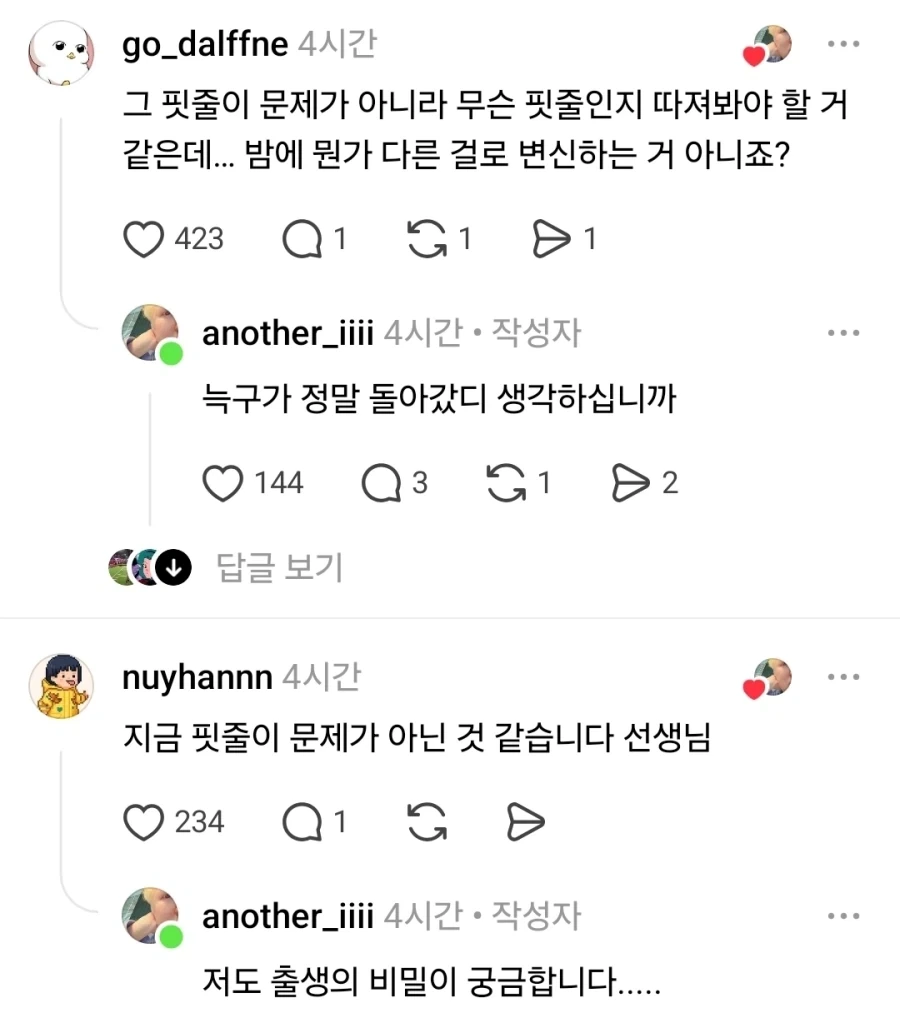 핏줄 보이는 남자가 매력이라던데.jpg_2.webp