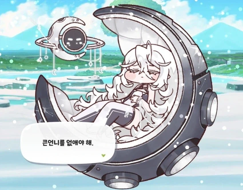 트릭컬) 내안의 이드 이미지는 이제 이거야_1.webp