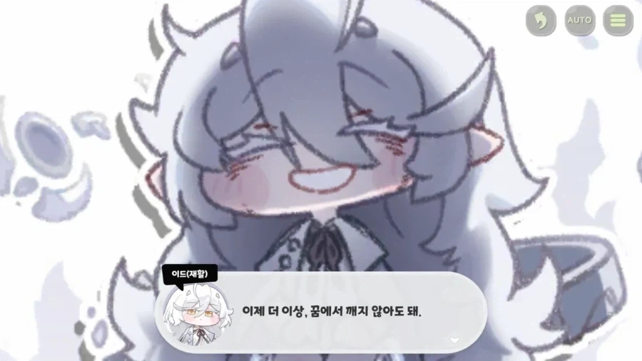 트릭컬) 내안의 이드 이미지는 이제 이거야_2.webp