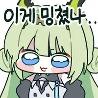 엔드필드) 근데 이럴거면 밍순이는 왜 보여준거지_2.webp