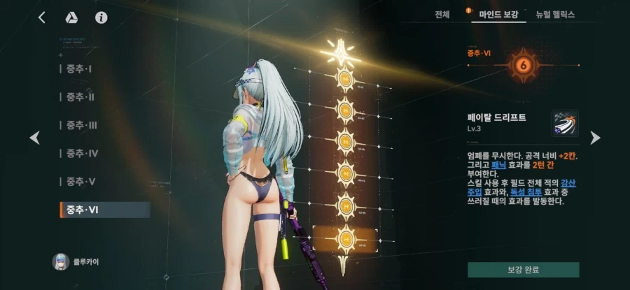 오싹오싹 사이비 믿으면 생기는 일_3.webp