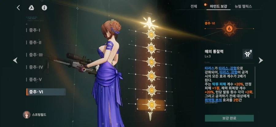 오싹오싹 사이비 믿으면 생기는 일_7.webp