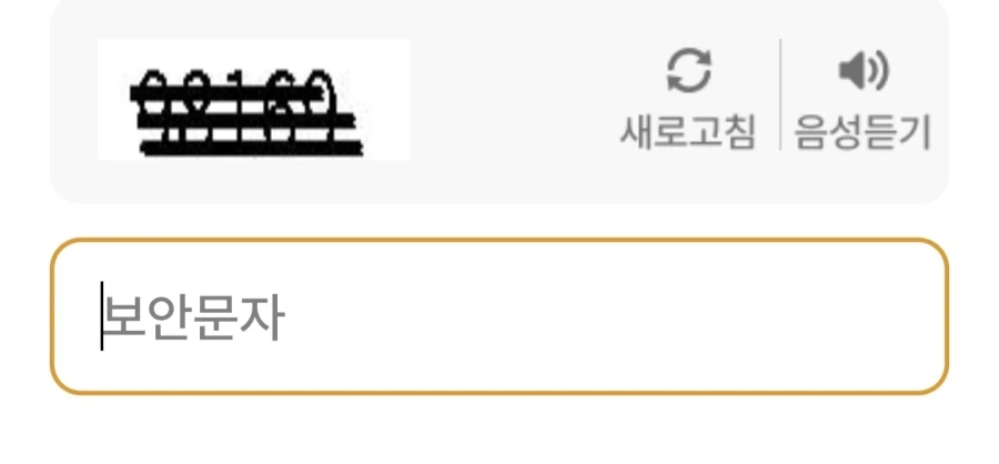 나쁜생각 하지말긔_1.webp