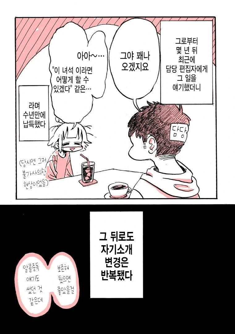 멘헤라 여자가 수요가 많은 이유.jpg_4.webp