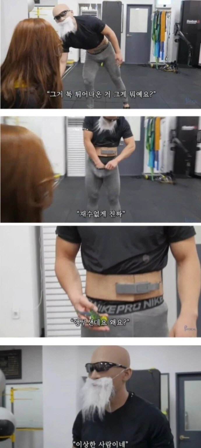 의외로 특수부대원 사타구니에서 나오는거_1.webp