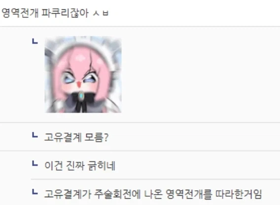 오타쿠를 죽이는 방법_1.webp