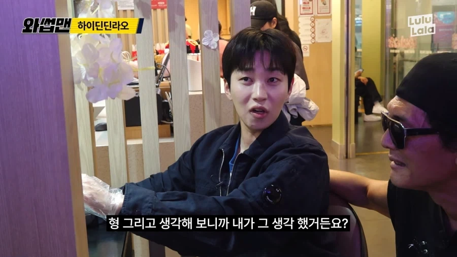 와썹맨) 후배 사랑은 박준형_1.webp
