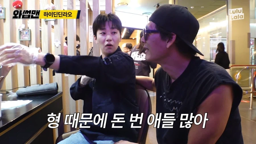 와썹맨) 후배 사랑은 박준형_2.webp