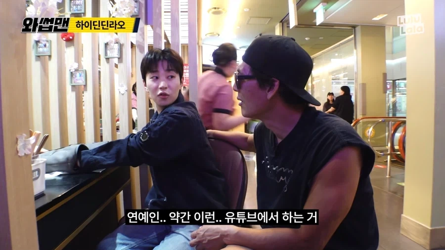 와썹맨) 후배 사랑은 박준형_3.webp