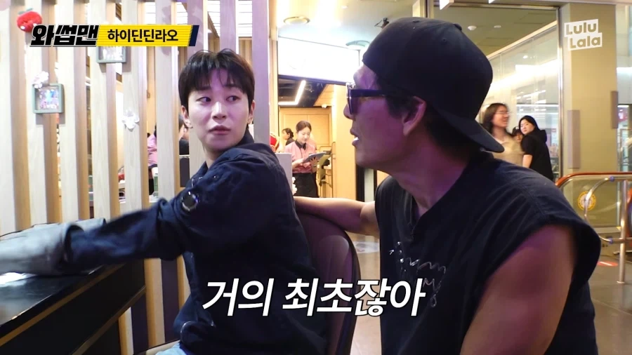 와썹맨) 후배 사랑은 박준형_4.webp