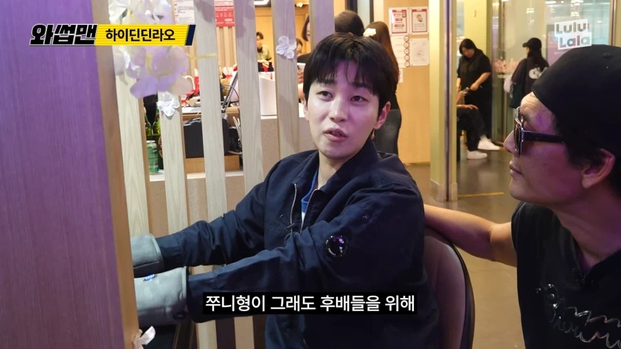 와썹맨) 후배 사랑은 박준형_5.webp