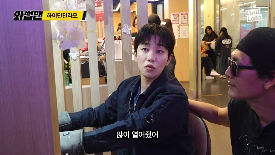 와썹맨) 후배 사랑은 박준형_6.webp