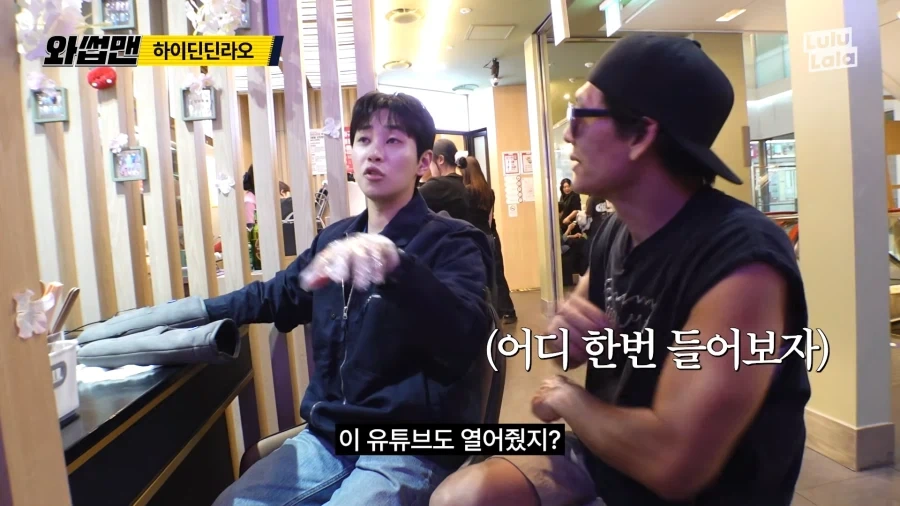 와썹맨) 후배 사랑은 박준형_7.webp