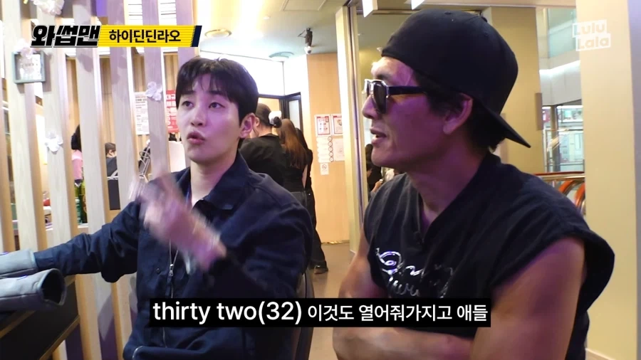 와썹맨) 후배 사랑은 박준형_8.webp