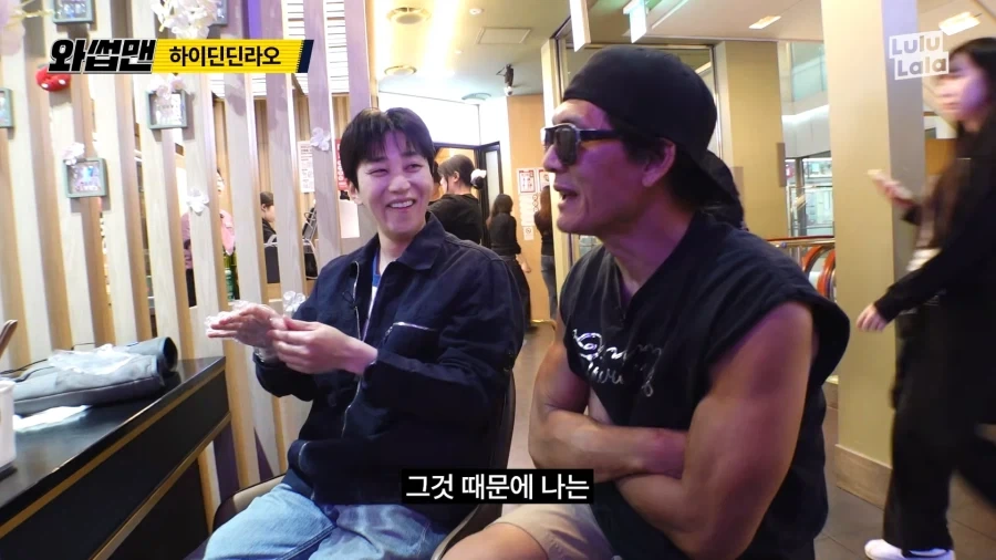 와썹맨) 후배 사랑은 박준형_10.webp
