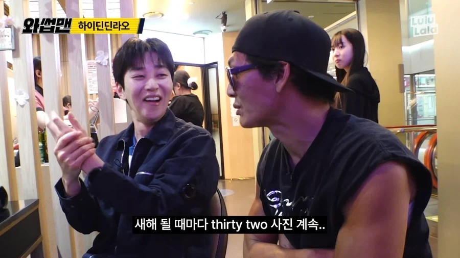와썹맨) 후배 사랑은 박준형_11.webp