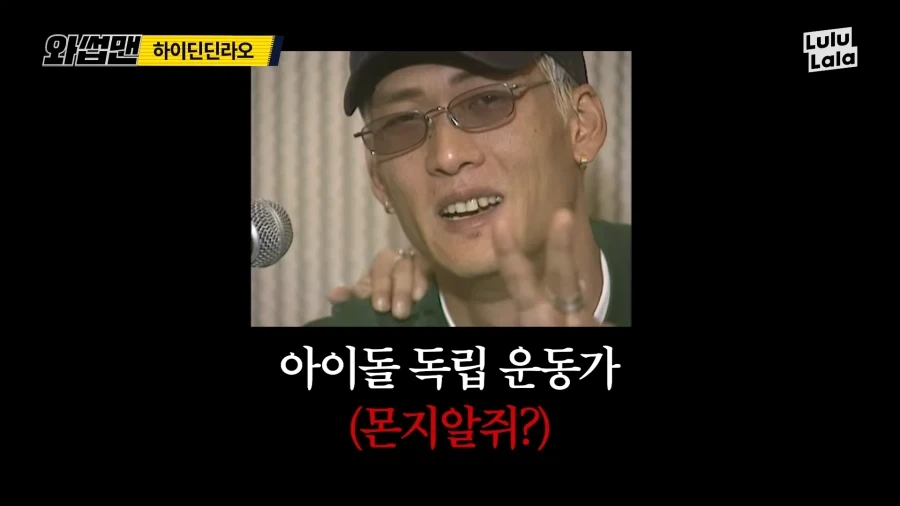 와썹맨) 후배 사랑은 박준형_12.webp