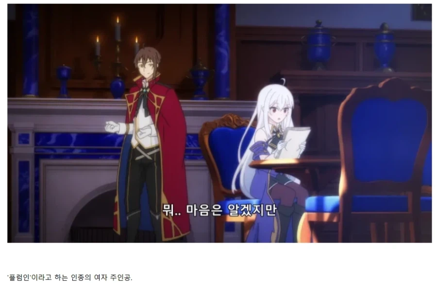 애니의 교묘한 작화 오류_1.webp