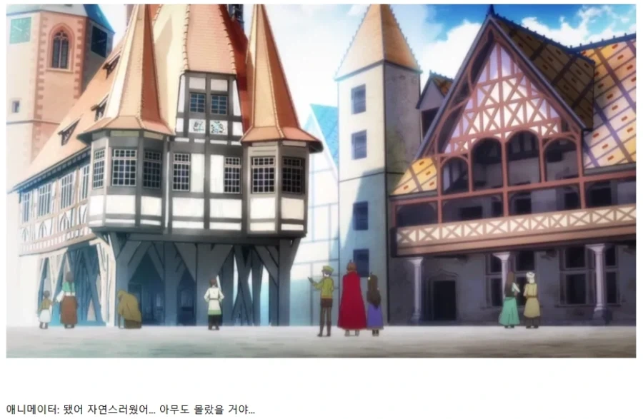 애니의 교묘한 작화 오류_7.webp