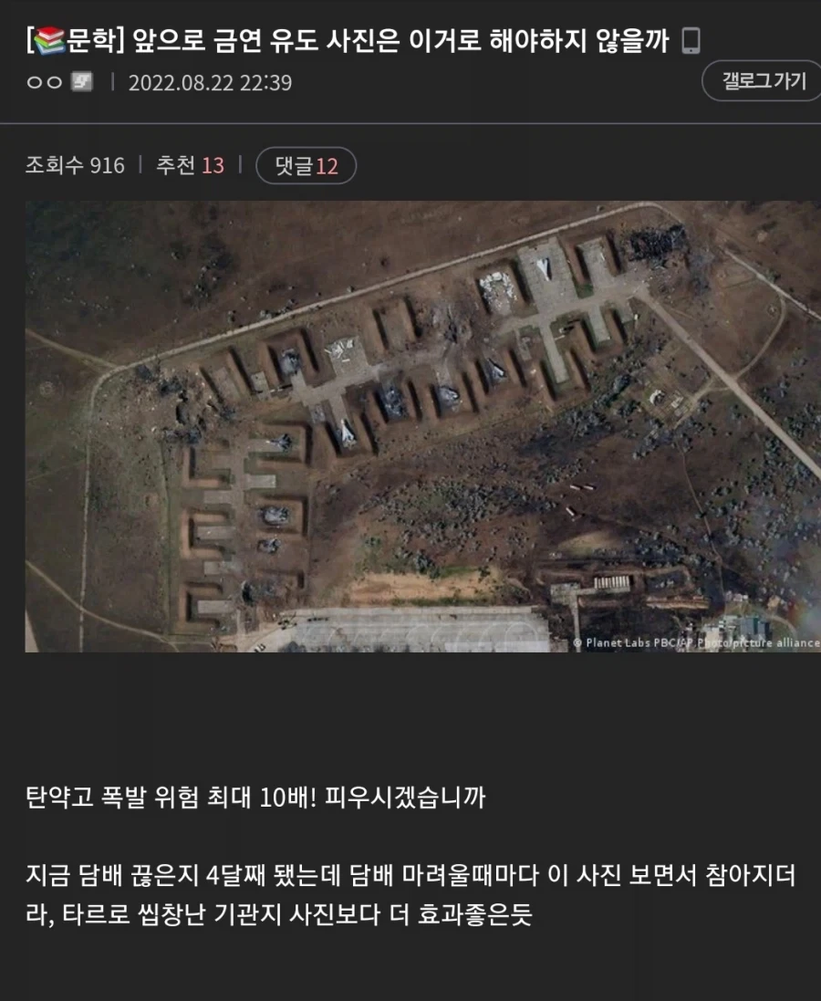금연권장으로 적절한 사진_1.webp