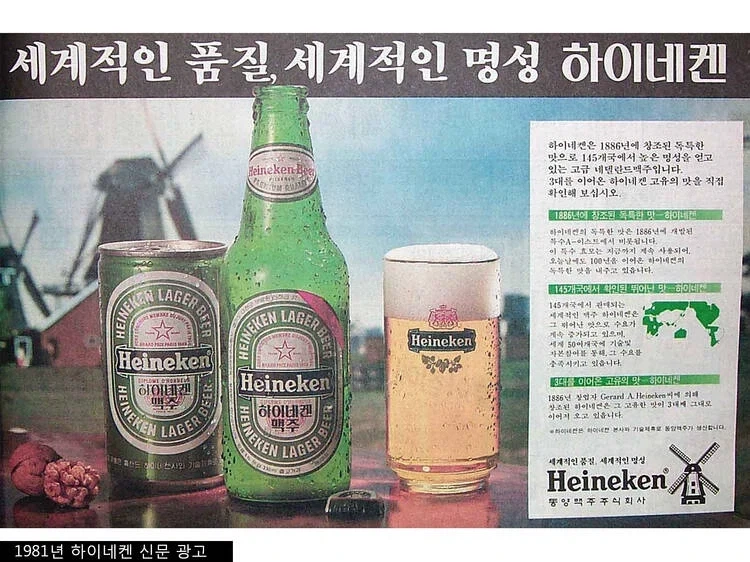 천하의 술고래도 많이 못마시능 맥주_1.webp