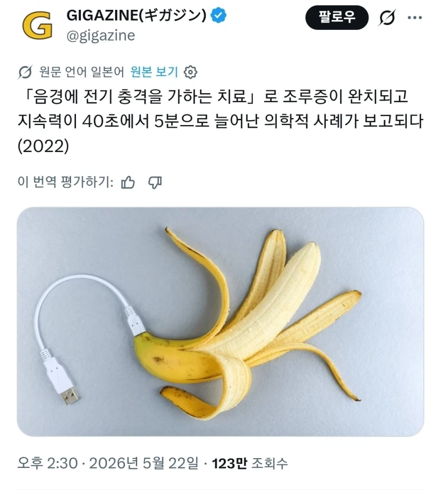 앞으로 유행할 딸딸이_1.webp
