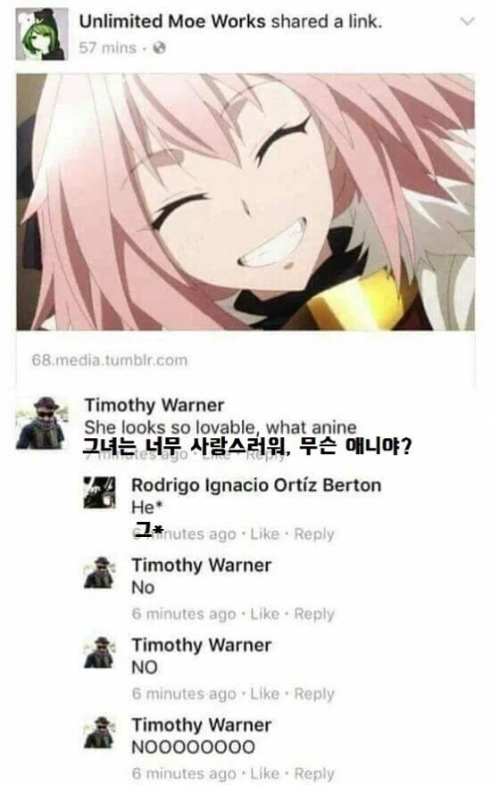 그녀는 너무 사랑스러워 무슨 애니야?_1.webp