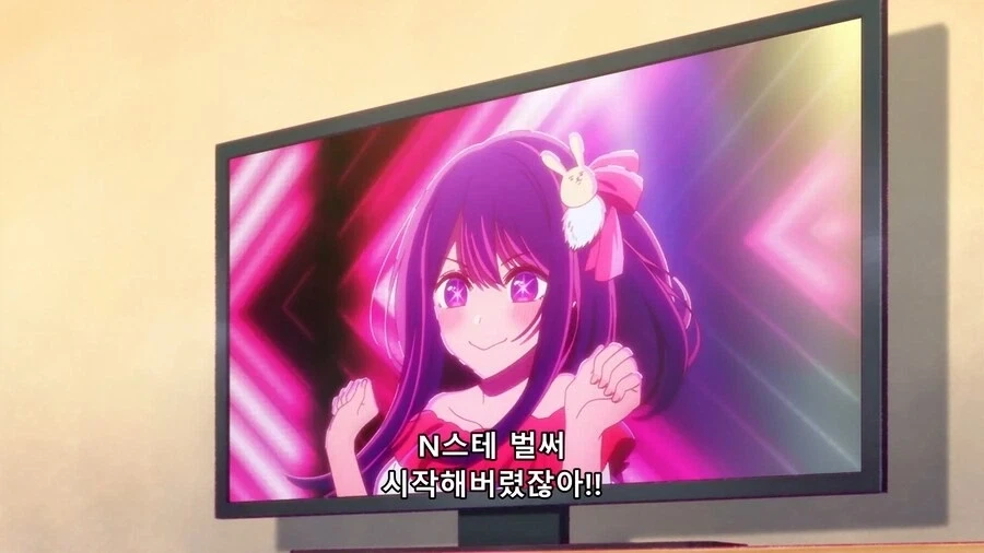최애의 아이) 아기 몸 특징_3.webp