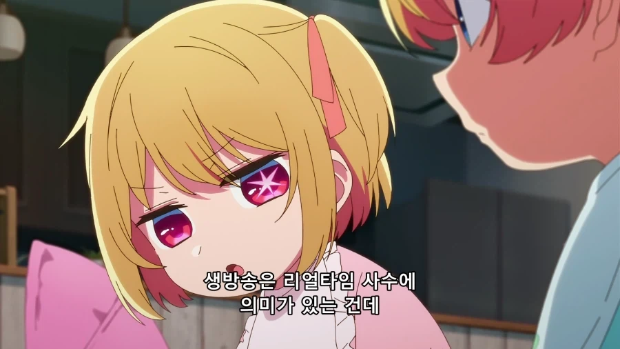 최애의 아이) 아기 몸 특징_5.webp