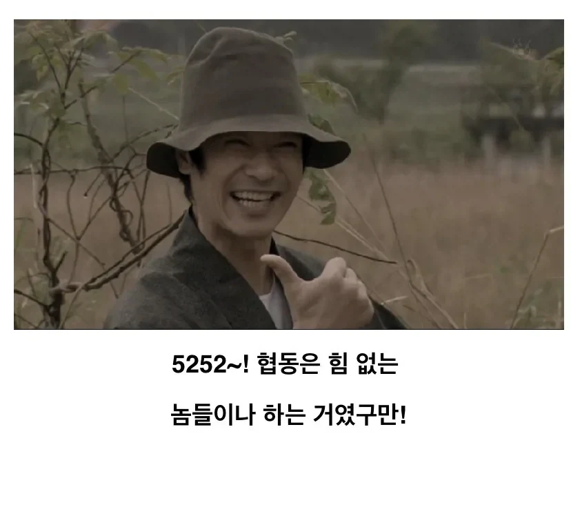 화살 한 개는 혼자서 부러뜨릴 수 있지만_6.webp