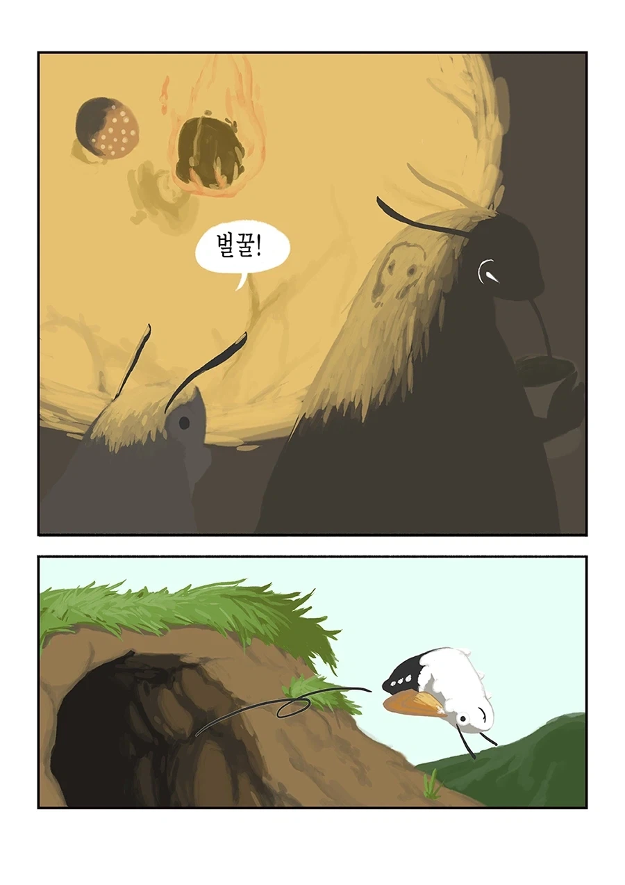 귀여운 박각시 투후투후_3.webp