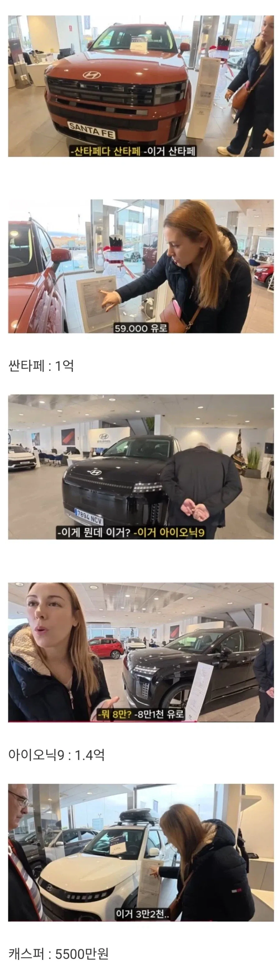 현기차가 외국에서 비싼 의외로 단순한 이유_1.webp