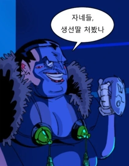 의외로 틀린 이름으로 불리는 dc빌런케들_3.webp