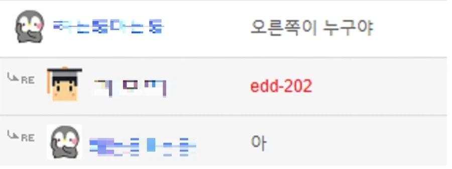 사람을 번호로 인식하는 웃대인들._2.webp