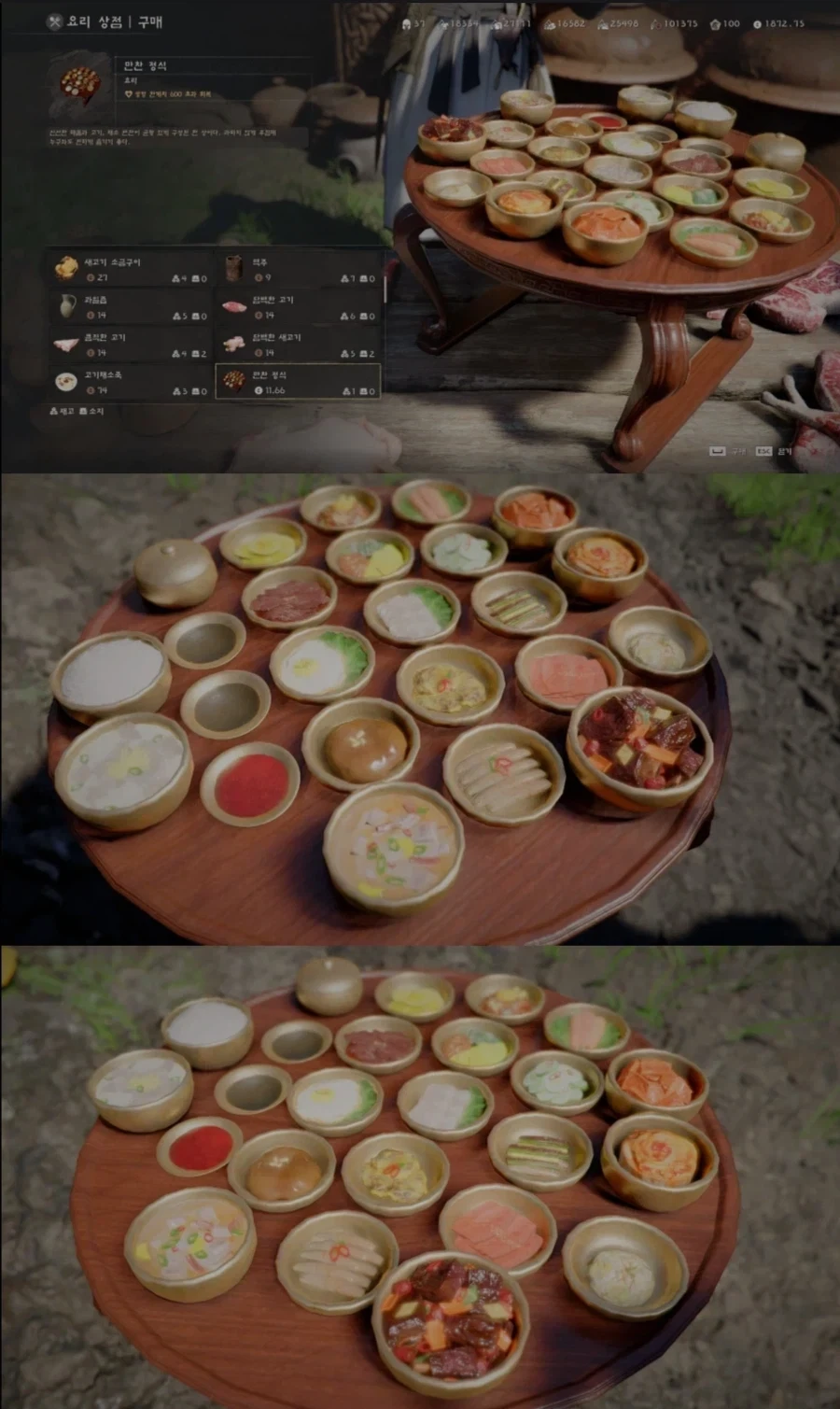 게임 그래픽 같다_1.webp