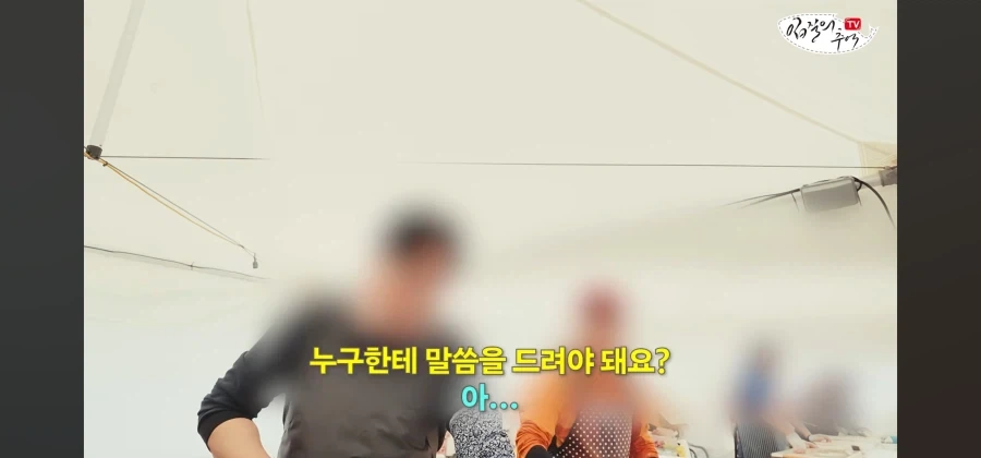 어류 전문가도 눈탱이 당하는 지역축제_2.webp