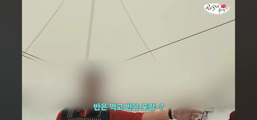 어류 전문가도 눈탱이 당하는 지역축제_4.webp