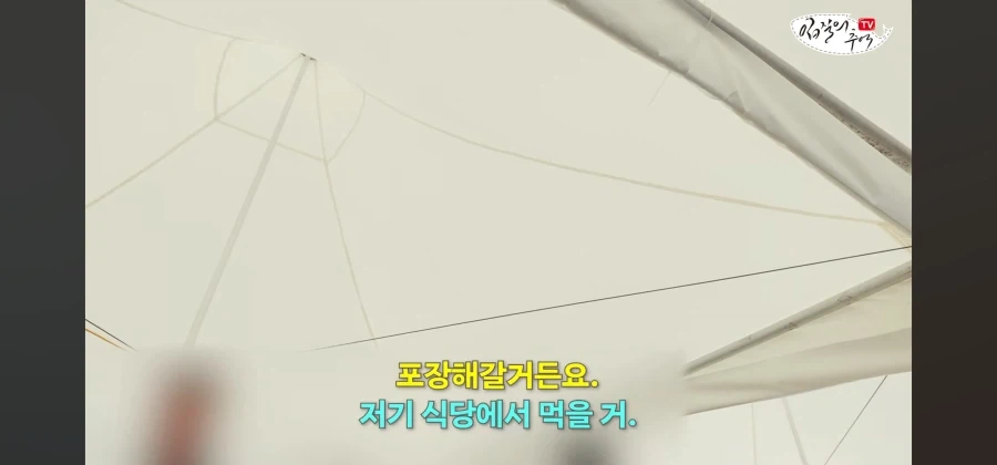 어류 전문가도 눈탱이 당하는 지역축제_5.webp