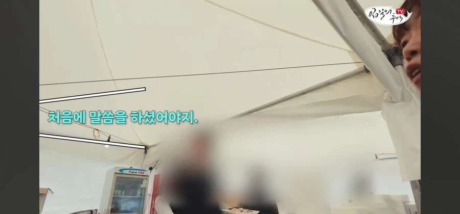 어류 전문가도 눈탱이 당하는 지역축제_10.webp