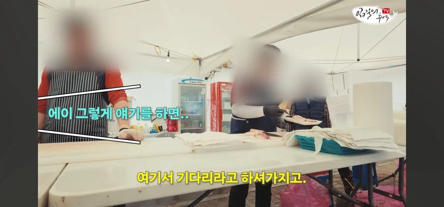 어류 전문가도 눈탱이 당하는 지역축제_12.webp